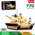 Конструктор SLUBAN