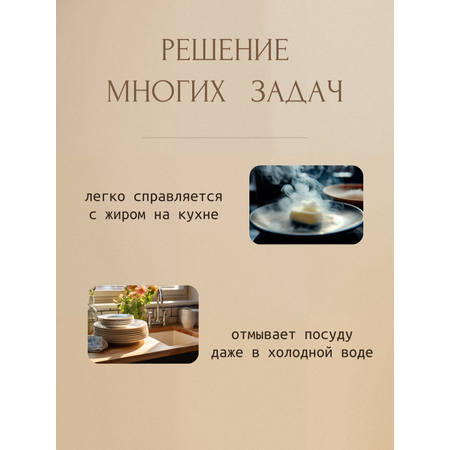 Мыло хозяйственное ЗЕЛЬЕ КРАСОТЫ без запаха 110 г