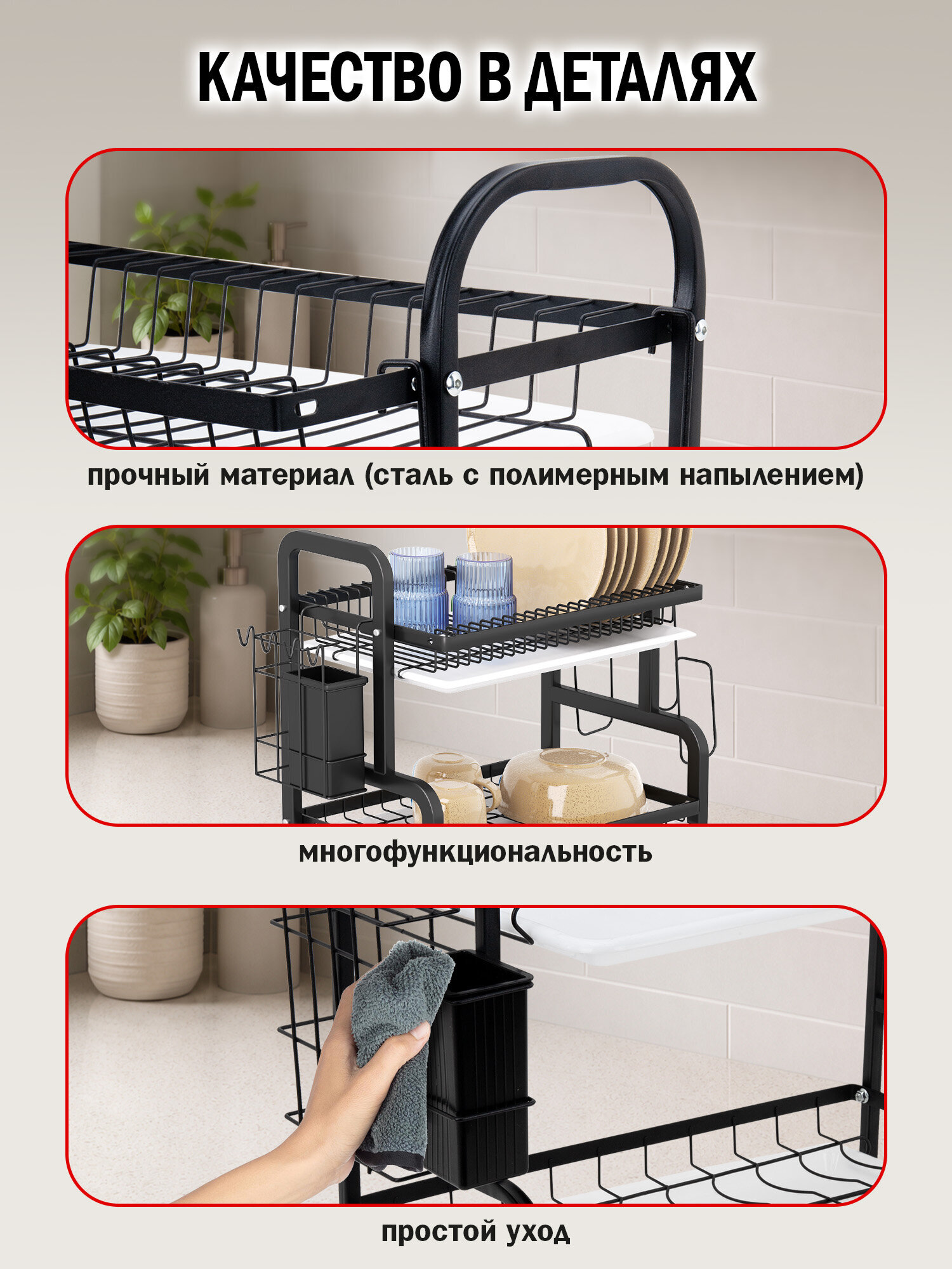 Сушилка для посуды настольная BoomHouse с 2 поддонами двухъярусная 39х24х43 см - фото 6