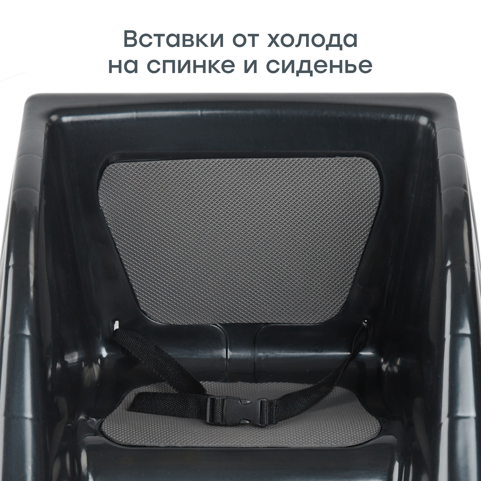 Санки Happy Baby Черный - фото 5