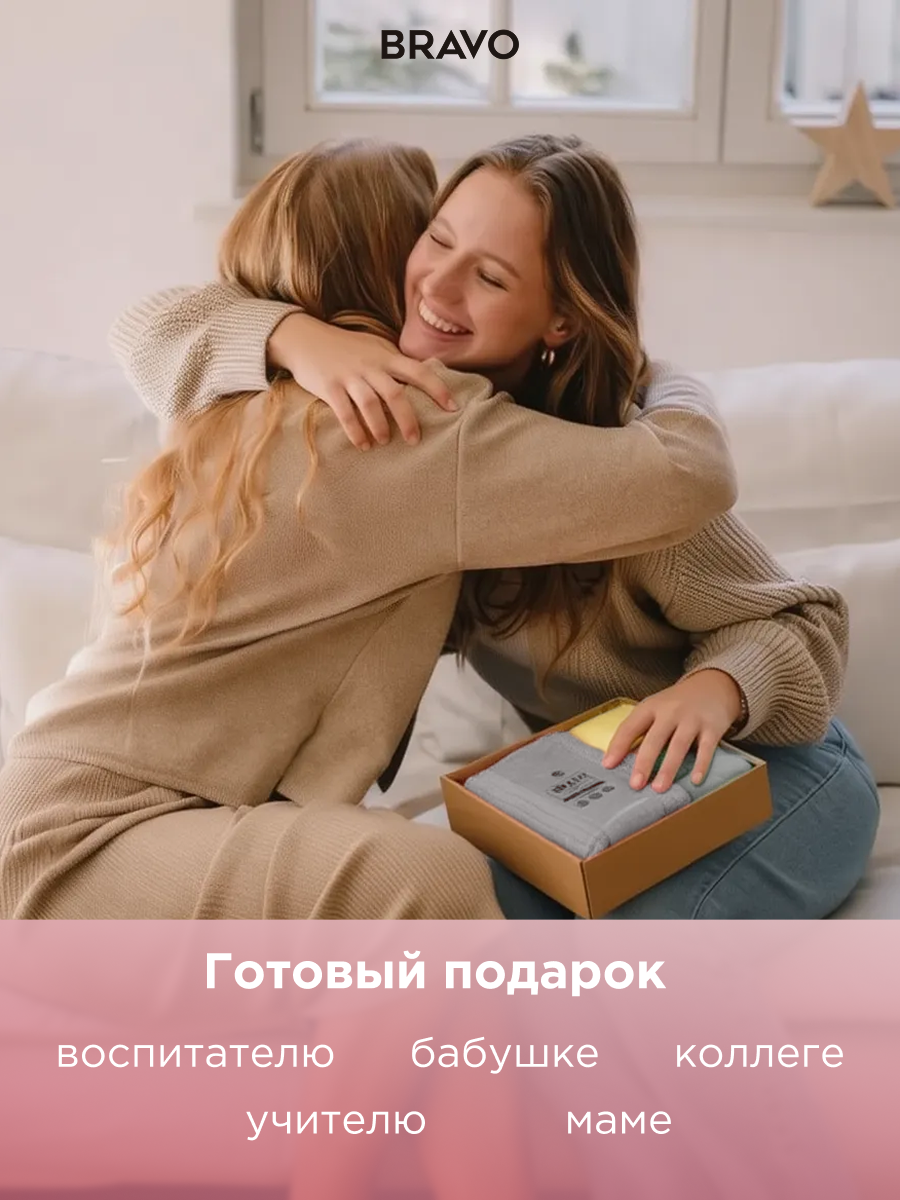 Полотенце BRAVO Фарбен 50*90 + 30*30х4шт 5 шт. - фото 7