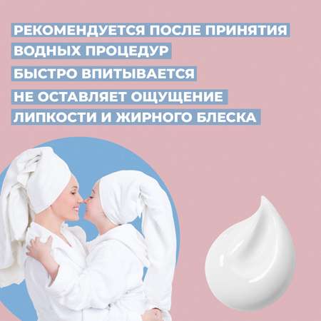 Крем Невская косметика Легкий увлажняющий
