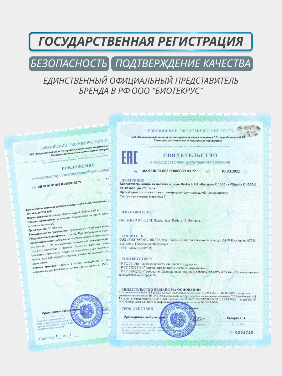 Предтренировочный комплекс BiotechUSA Black Blood CAF+ 300 г. Голубой виноград - фото 12