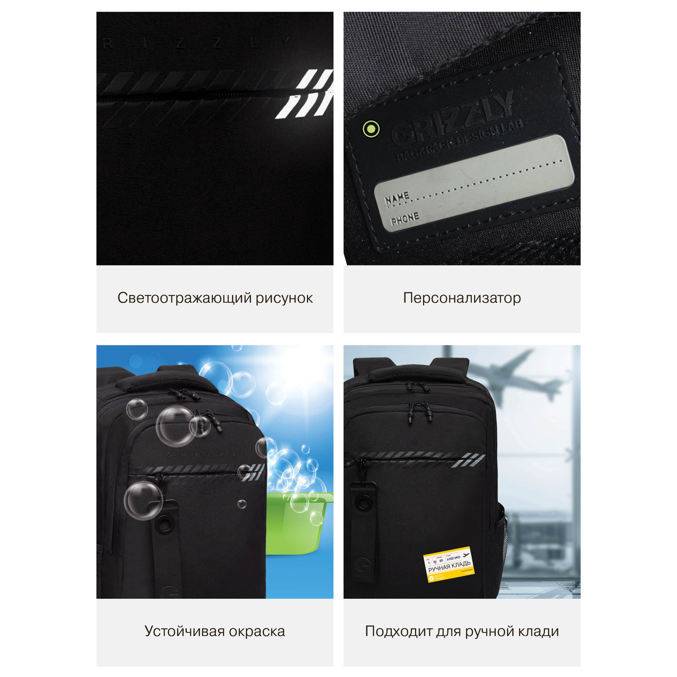 Рюкзак Grizzly Полосы - фото 14