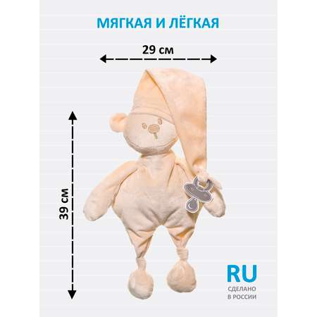 Игрушка мягкая KIRIYA KIDS