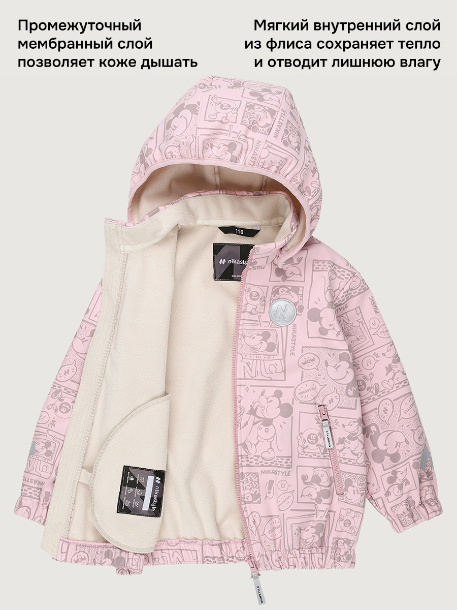 Ветровка NIKASTYLE 4л15826 пудра - фото 4