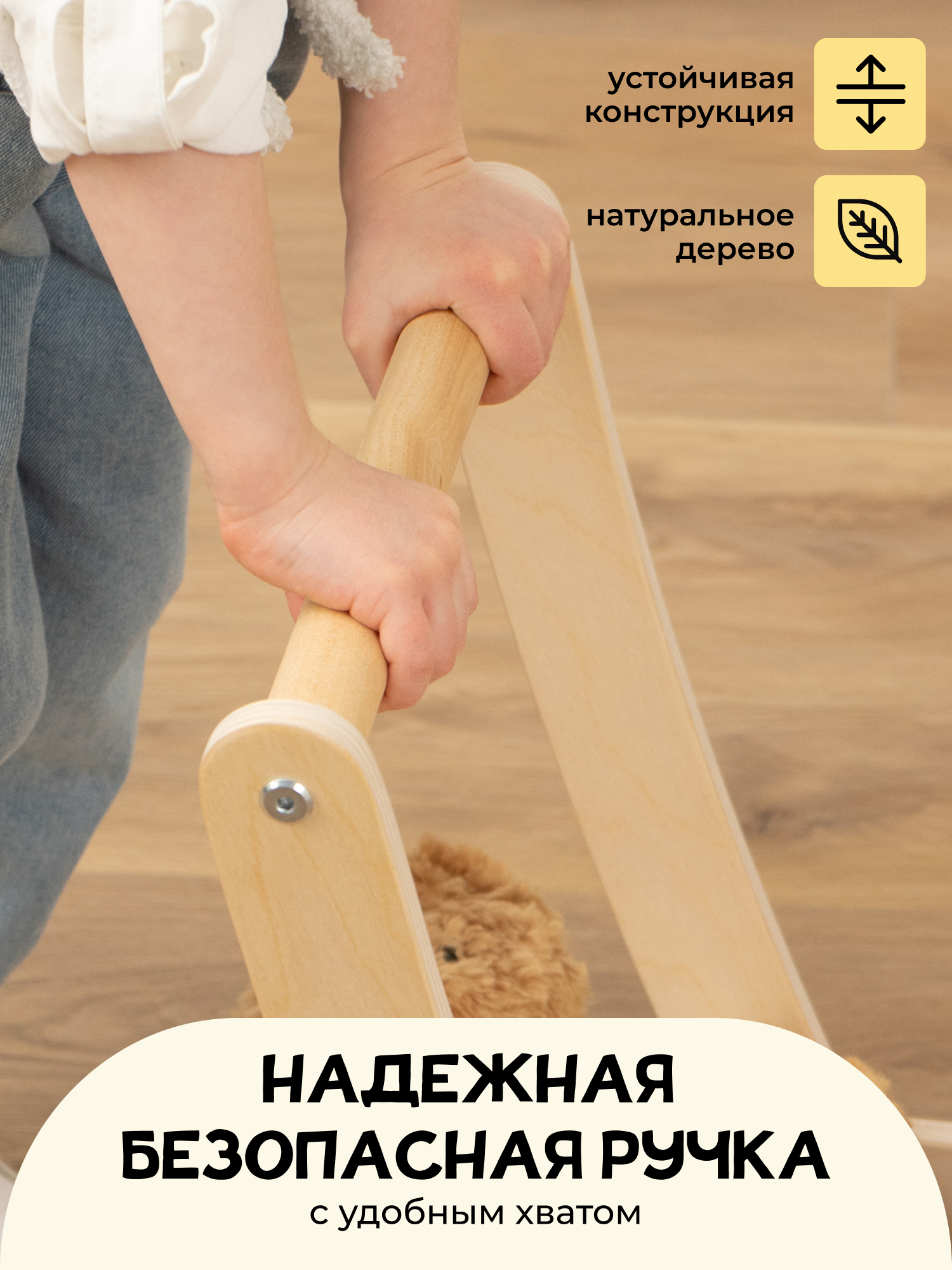 Каталка PAPPADO Каталка зеленый - фото 6