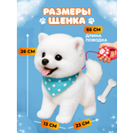 Мягкая игрушка FAVORITSTAR DESIGN собачка Шпиц 26 см