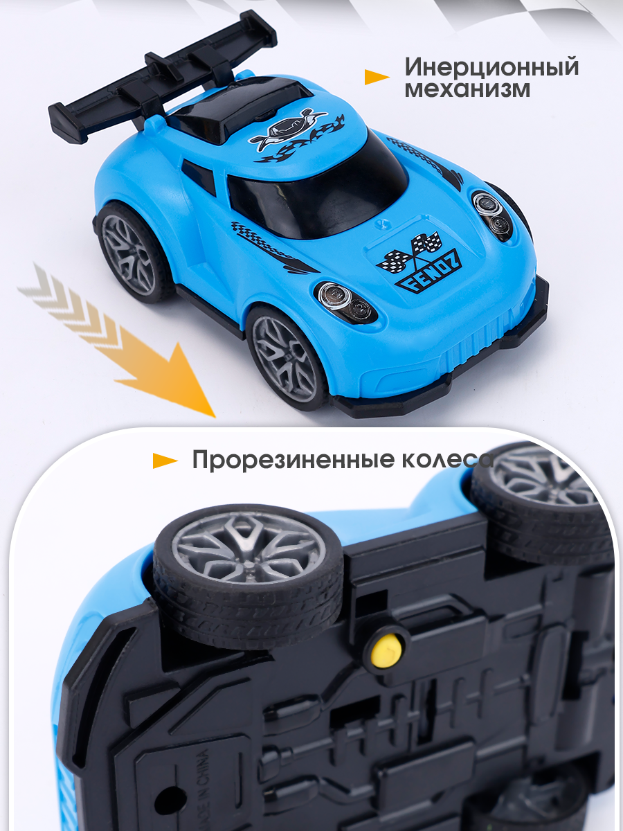 Автомобиль TIPTOPOLIS синяя гоночная с автоповоротом LP201853426 - фото 3