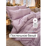 Комплект постельного белья Monocolor евро 6 предм.