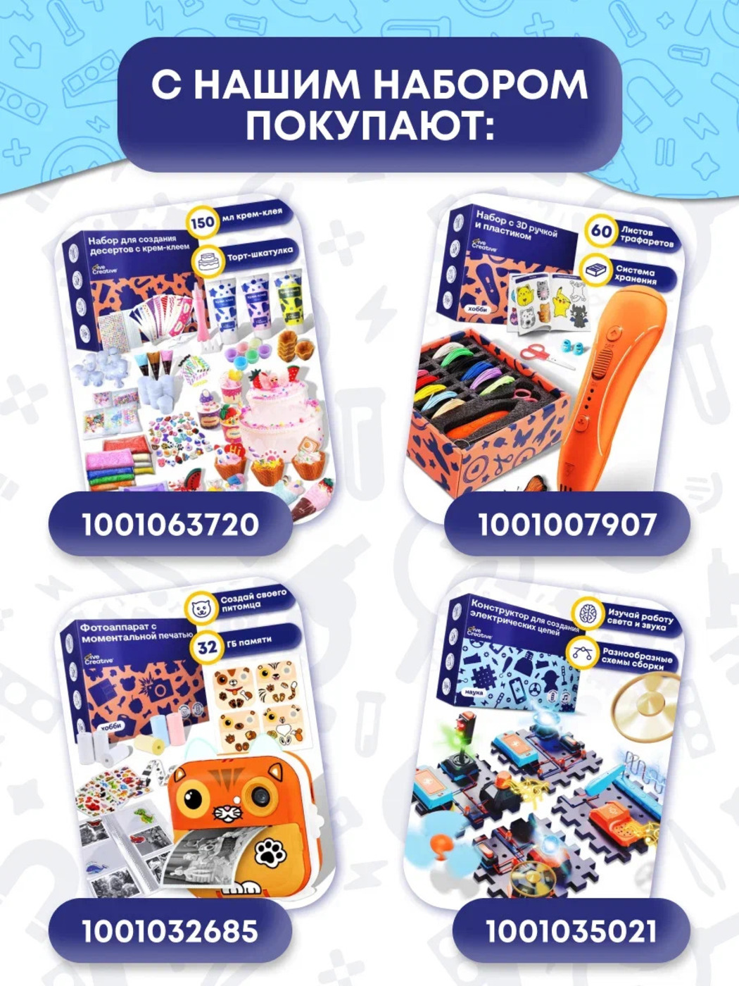 Микроскоп Give Creative - фото 9
