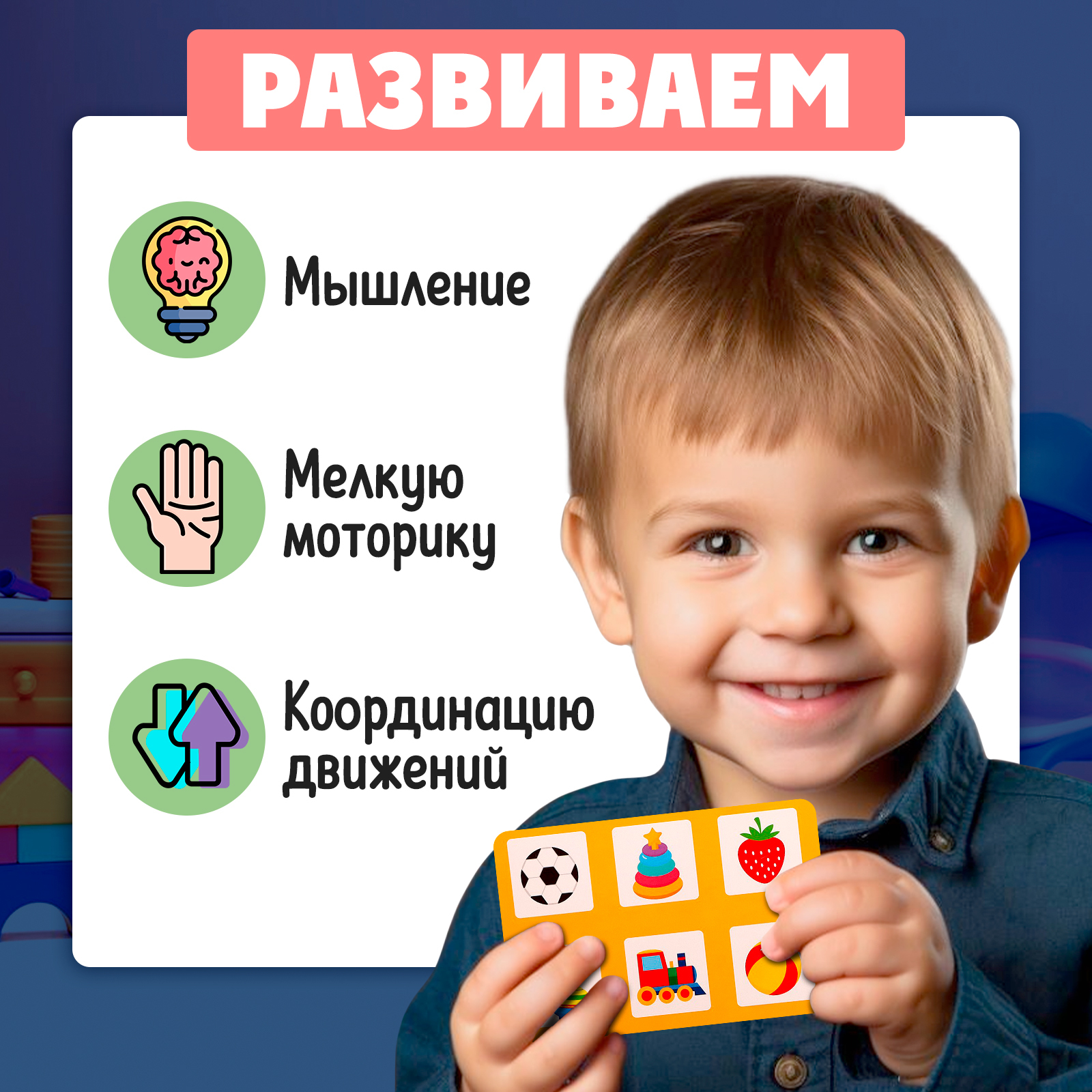 Настольная игра IQ-ZABIAKA - фото 3