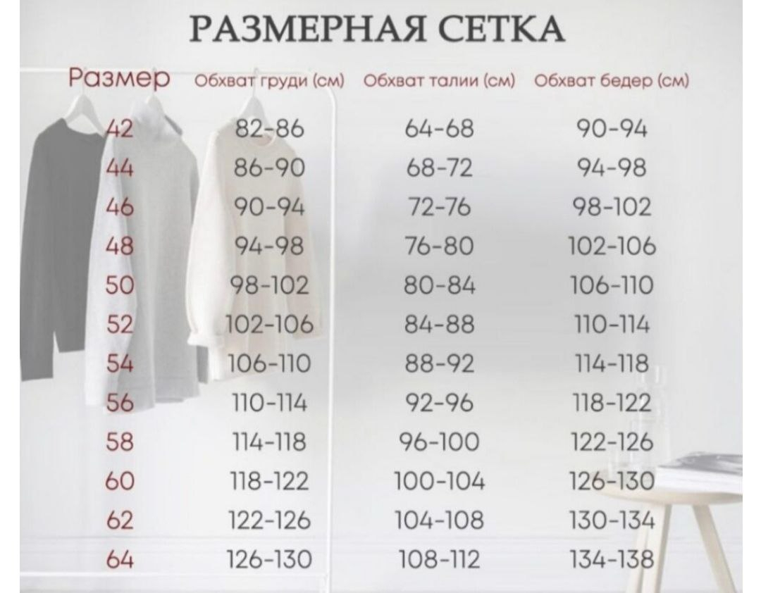 Рубашка Katlen Рубашка-короткая/Белый - фото 2