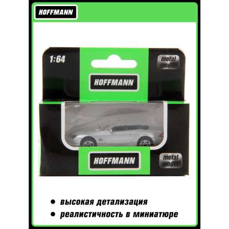 Автомобиль HOFFMANN 1:64