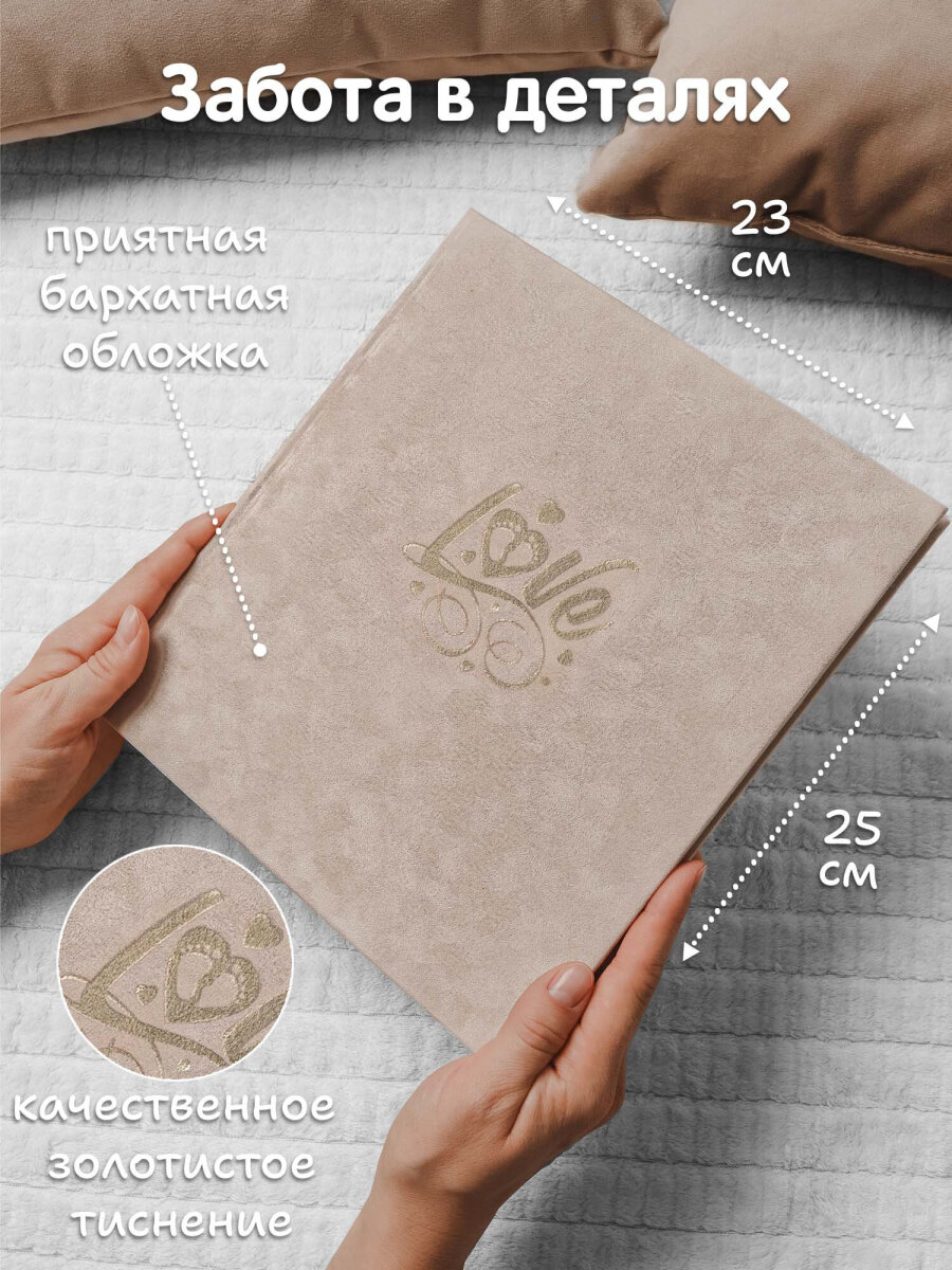 Фотоальбом анкета Brauberg детский семейный для новорожденных с наклейками - фото 4