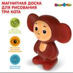 Игрушка Играем вместе