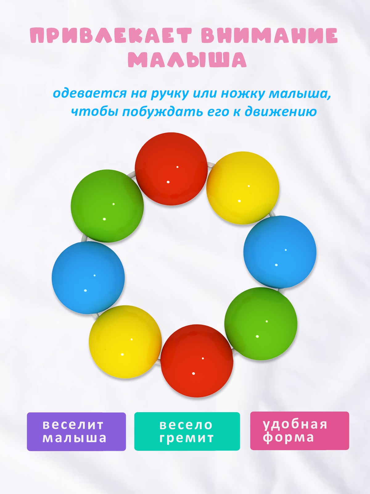 Игрушка STELLAR погремушка Погремушка - фото 2