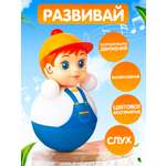 Игрушка Котовские неваляшки неваляшка