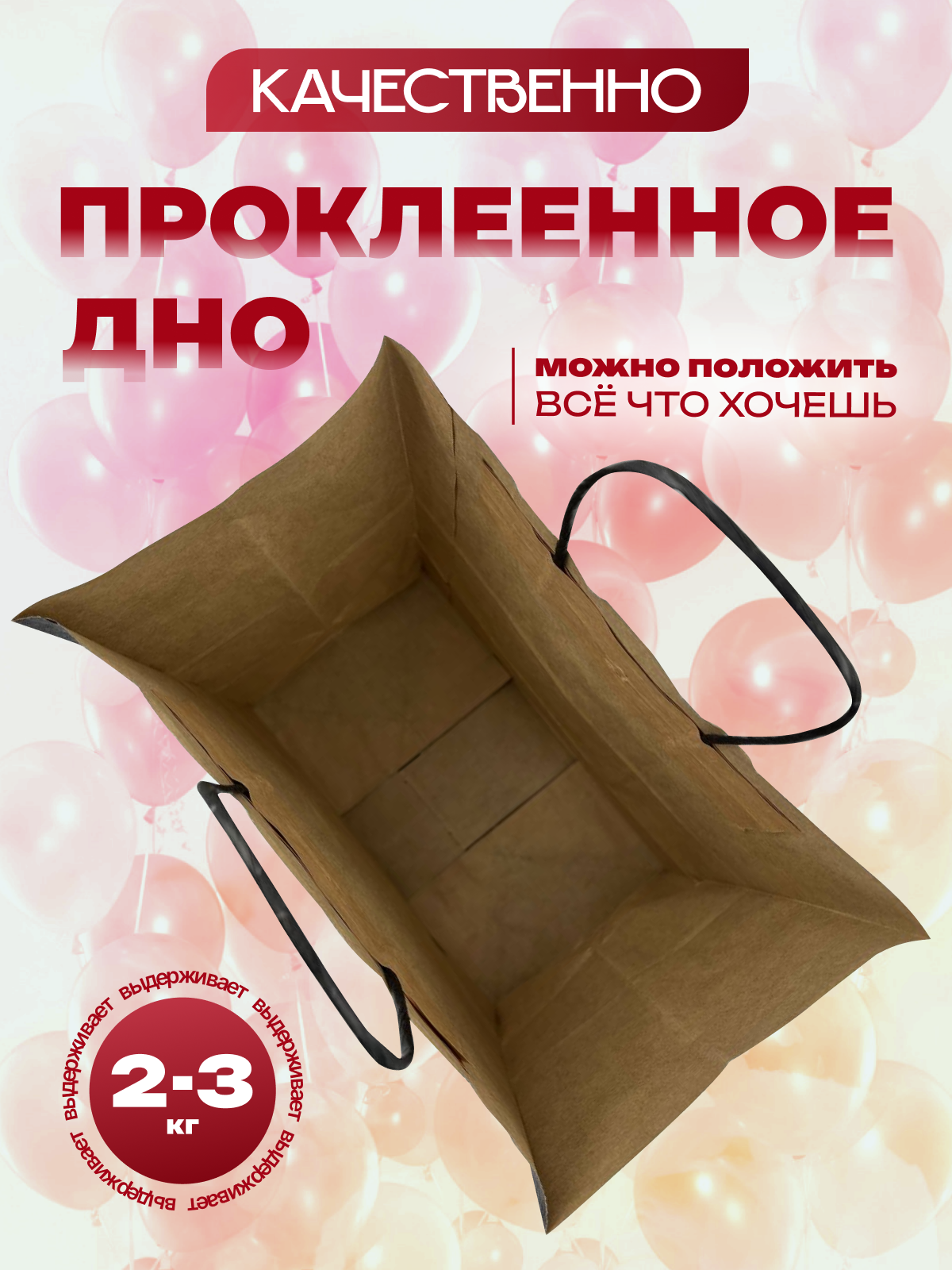 Подарочный пакет с ручками AXLER праздничный бумажный для подарков - фото 4