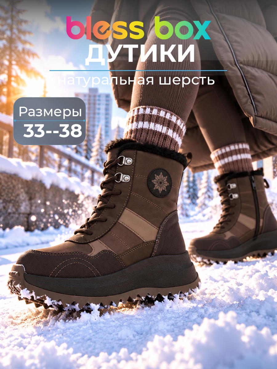 Ботинки BLESSBOX BX53641B - фото 3