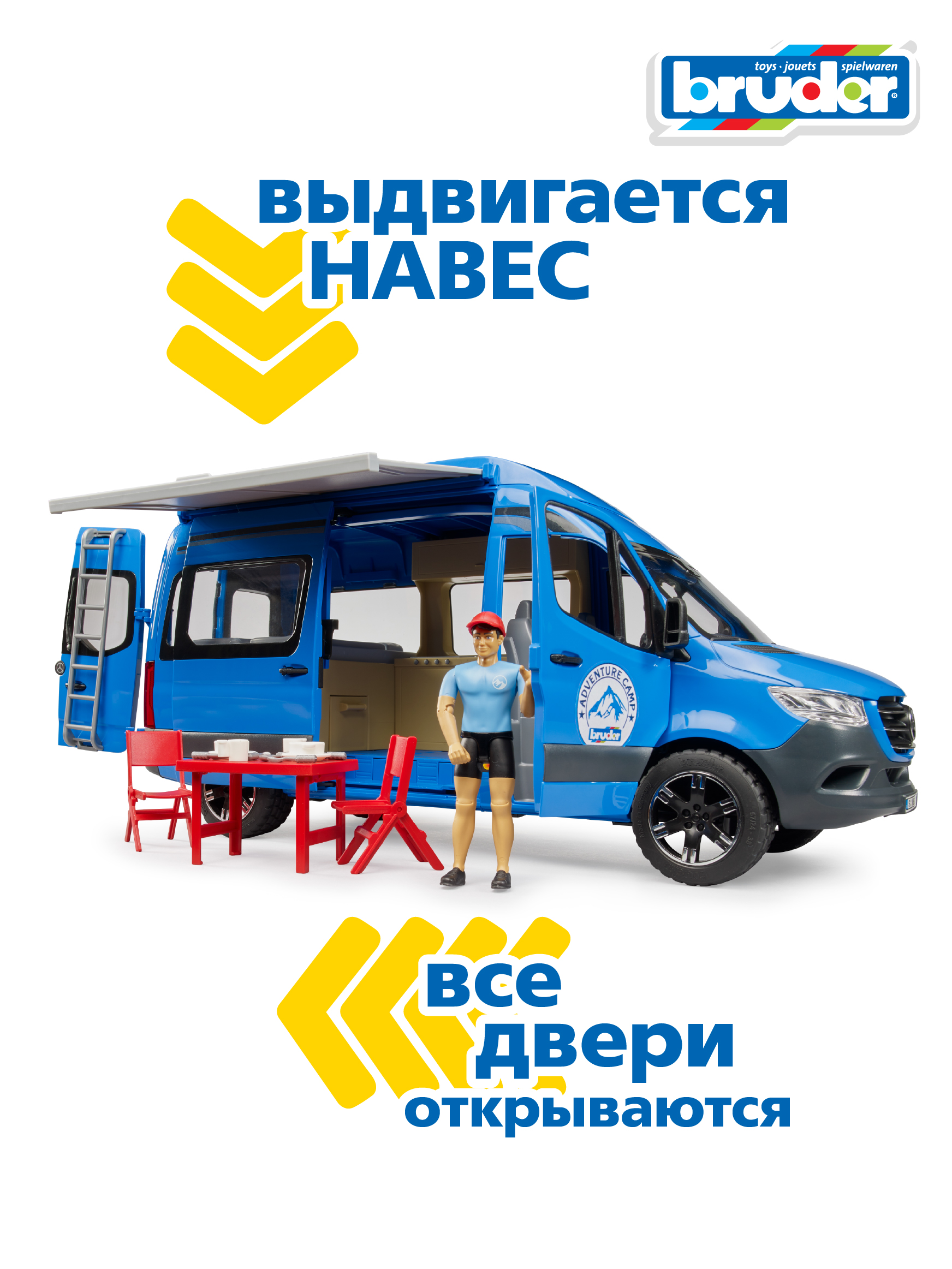 Автомобиль Bruder Mercedes Дом на колесах с водителем 02-684 - фото 3