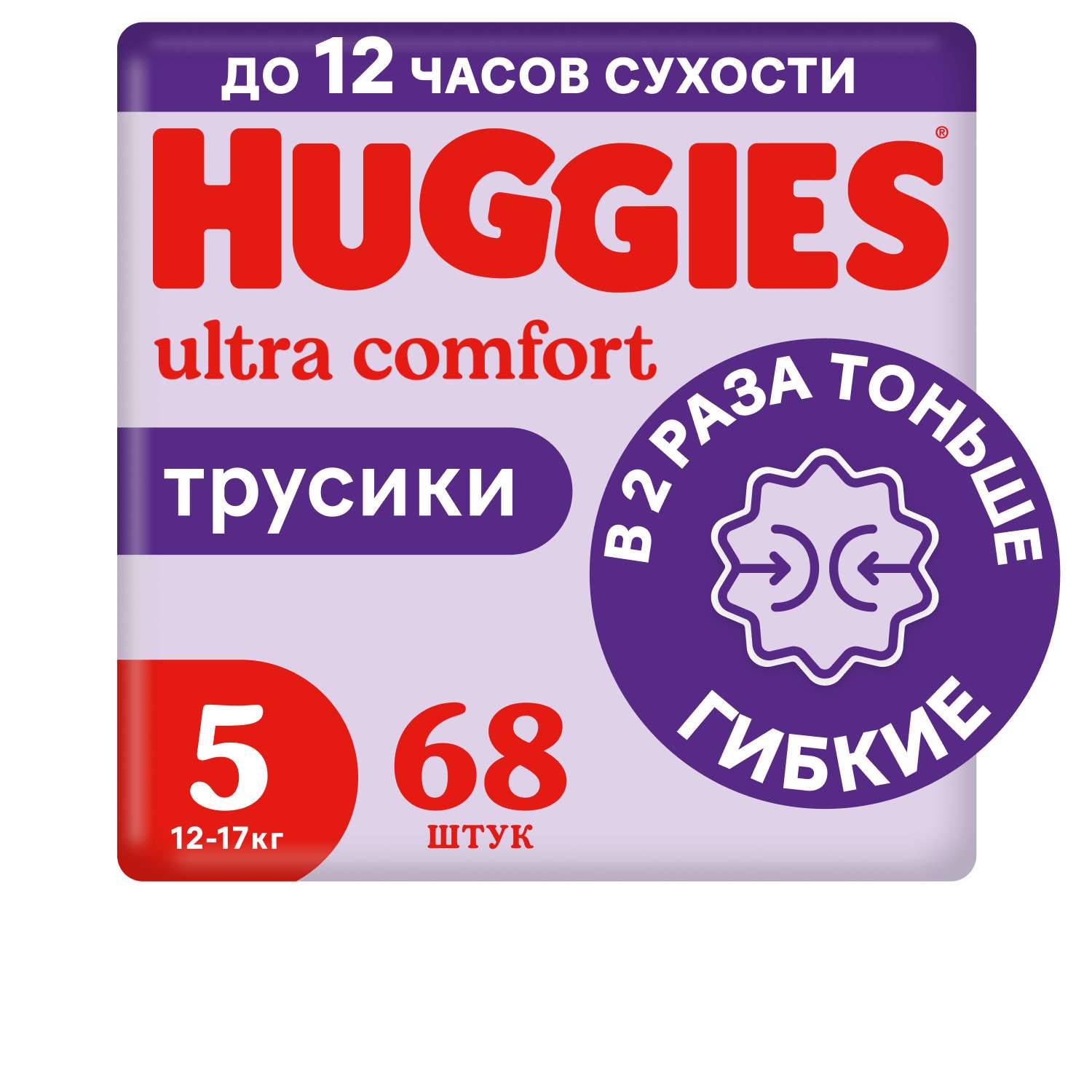 Трусики Huggies Ultra Comfort 5 (13-17 кг) 68 шт. - фото 1