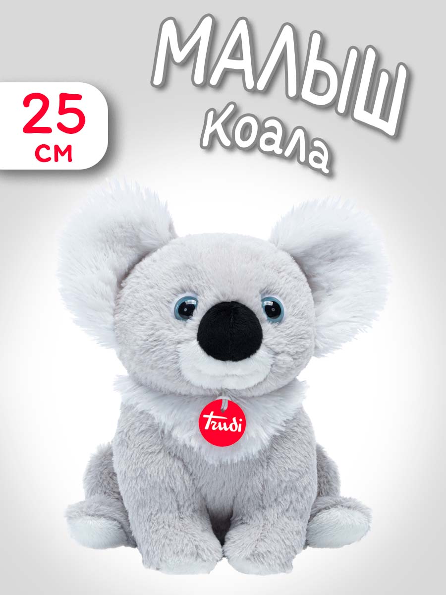 Мягкая игрушка Trudi Малыш Коалы 25см - фото 1
