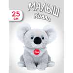 Мягкая игрушка Trudi Малыш Коалы 25см