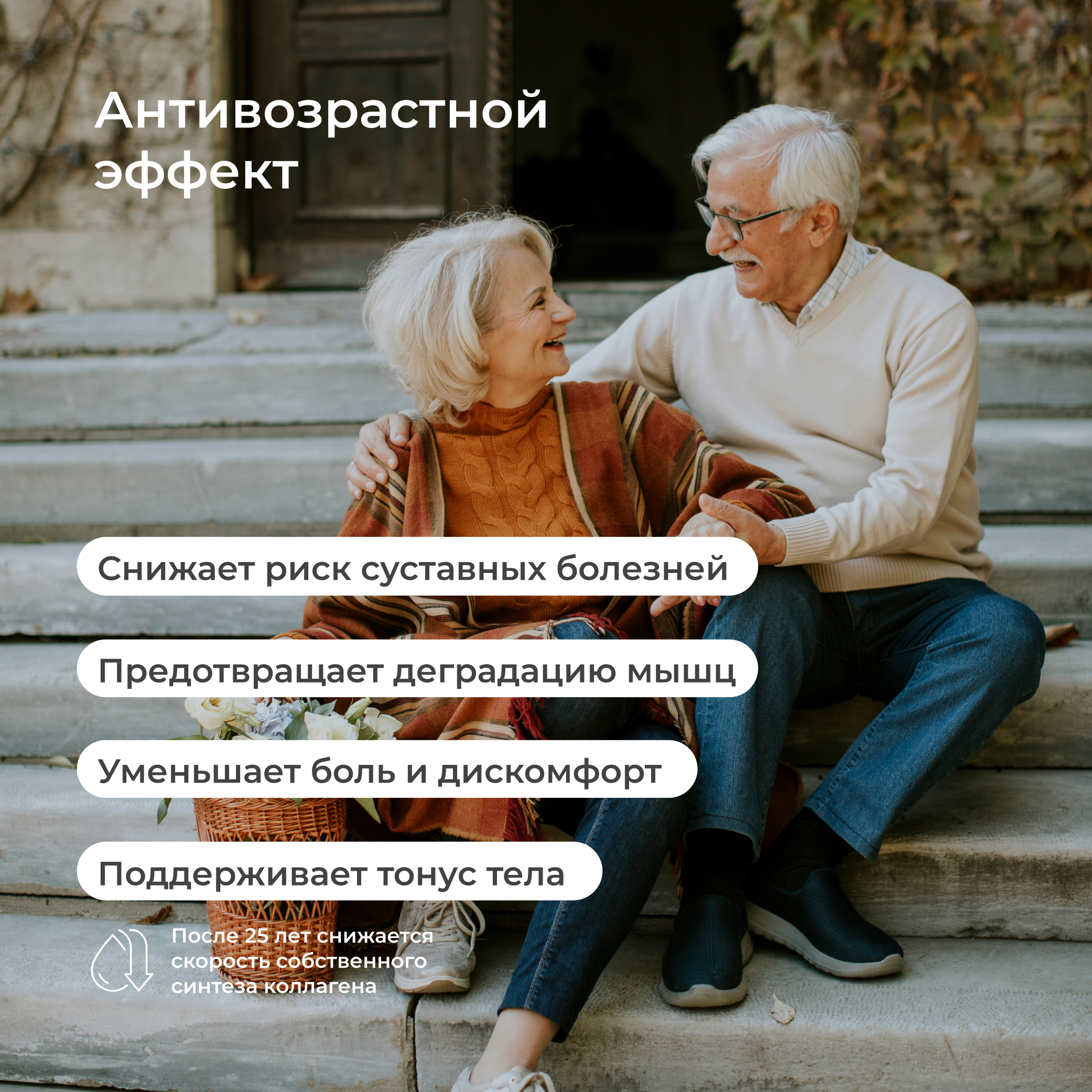 Набор витаминов для суставов и связок LeafToGo Хондроитин + МСМ 90 таблеток и Коллаген 1 2 и 3 типа 120 шт - фото 4