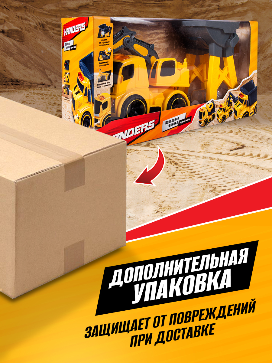 Экскаватор Handers HAC1607-101 - фото 6