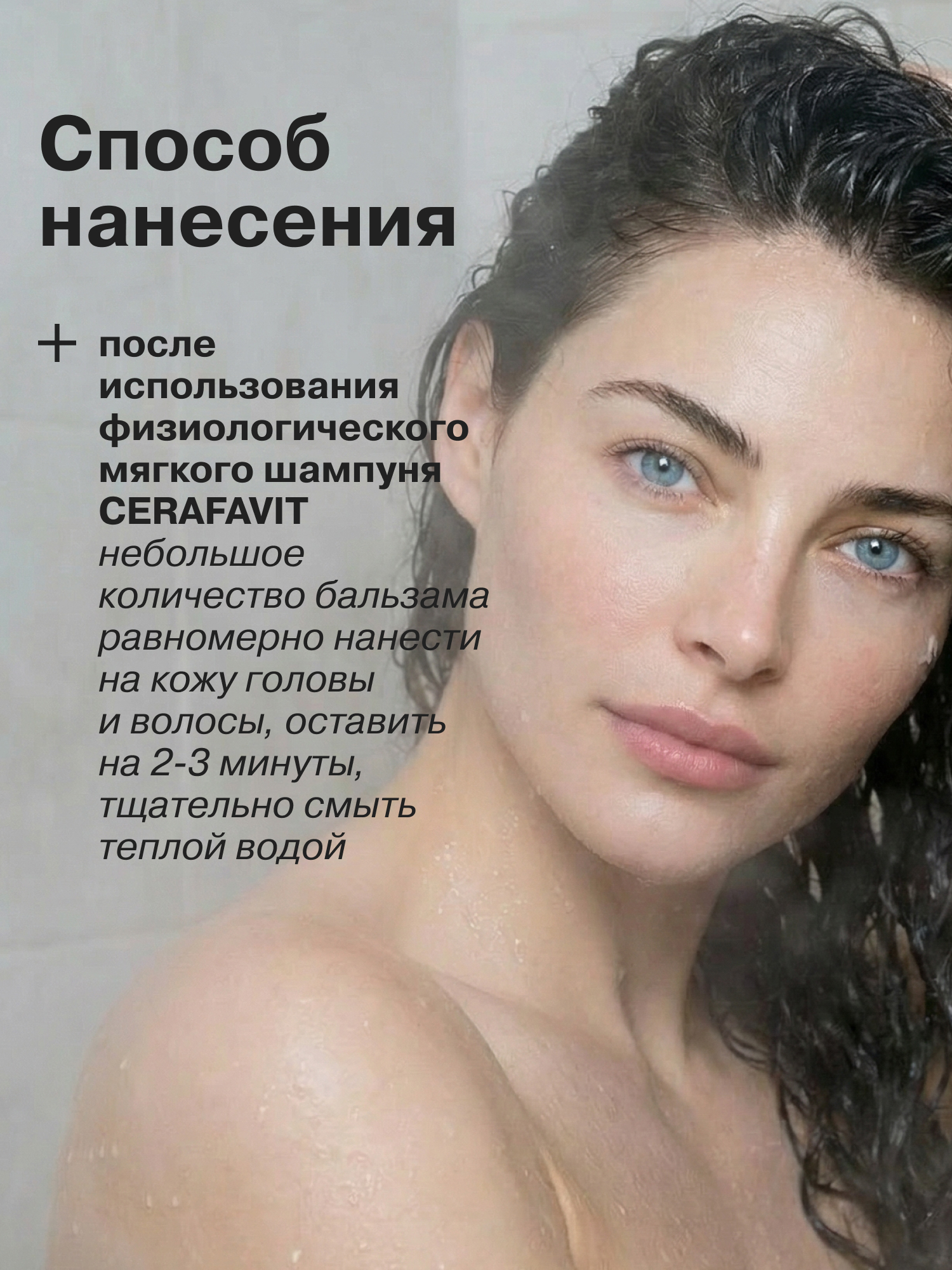 Бальзам Librederm 180 мл - фото 6