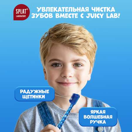 Зубная щетка классическая Splat от 6 лет