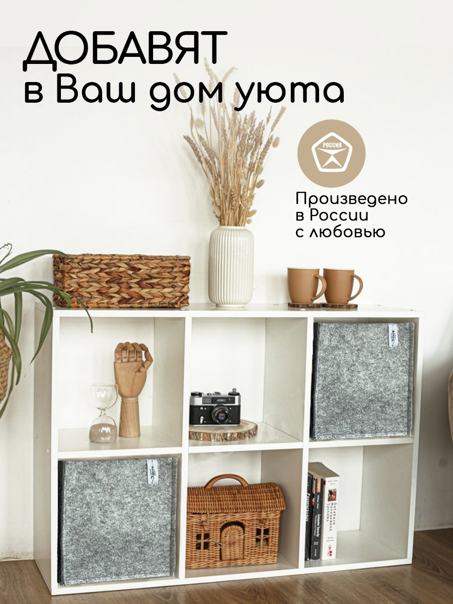 Комплект коробов для хранения Textile NN Серые - фото 7