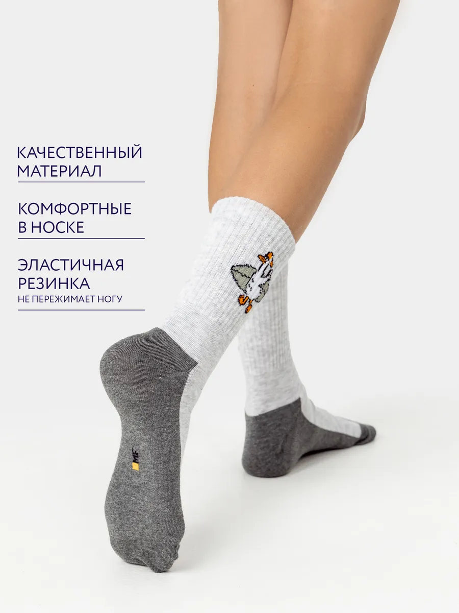 Носки 3 пары Mark Formelle (Марк Формэль) 444A-3167/св.серый меланж-3/ - фото 3