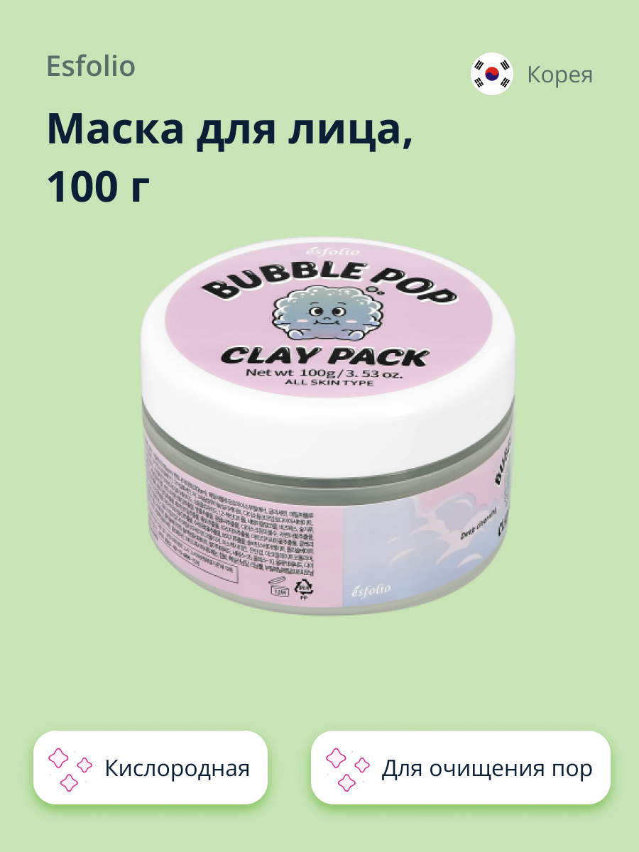 Маска Esfolio - фото 1
