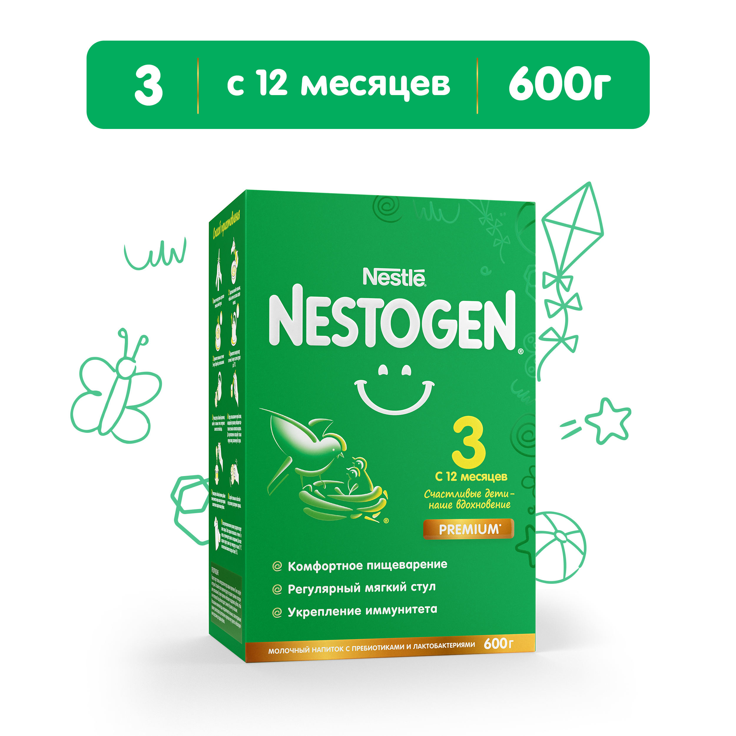 Молочко Nestogen 3 600г с 12месяцев - фото 1