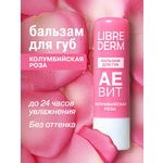 Бальзам для губ АЕВИТ Librederm Колумбийская роза