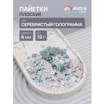 Набор для творчества Astra Craft бисер