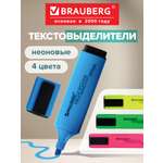 Текстовыделители Brauberg 4 шт.