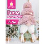 Украшение новогоднее Золотая сказка Усатый гномик
