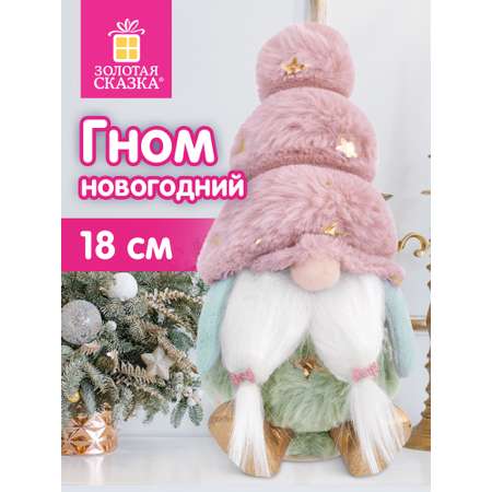 Украшение новогоднее Золотая сказка Усатый гномик
