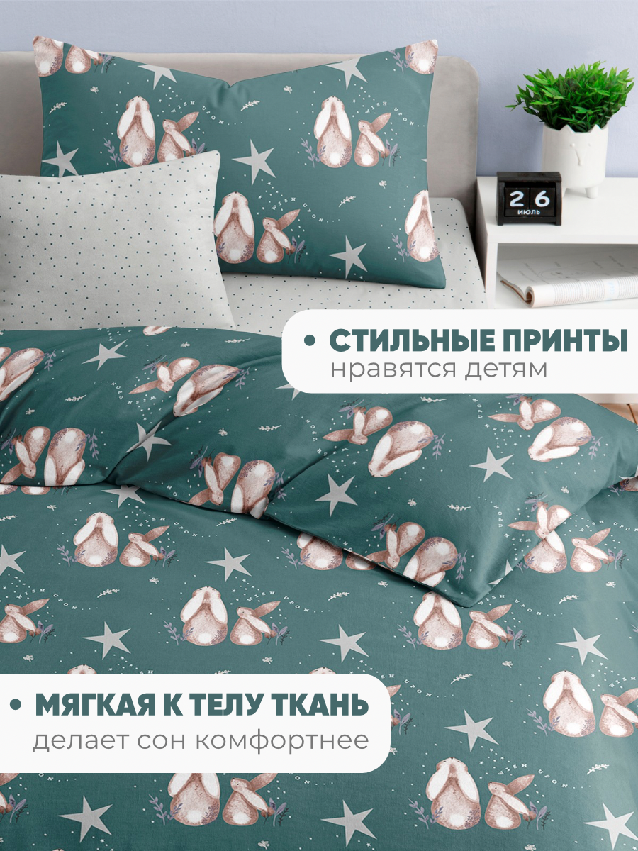 Комплект постельного белья Ночь Нежна Фландер полутораспальный 3 предм. - фото 5