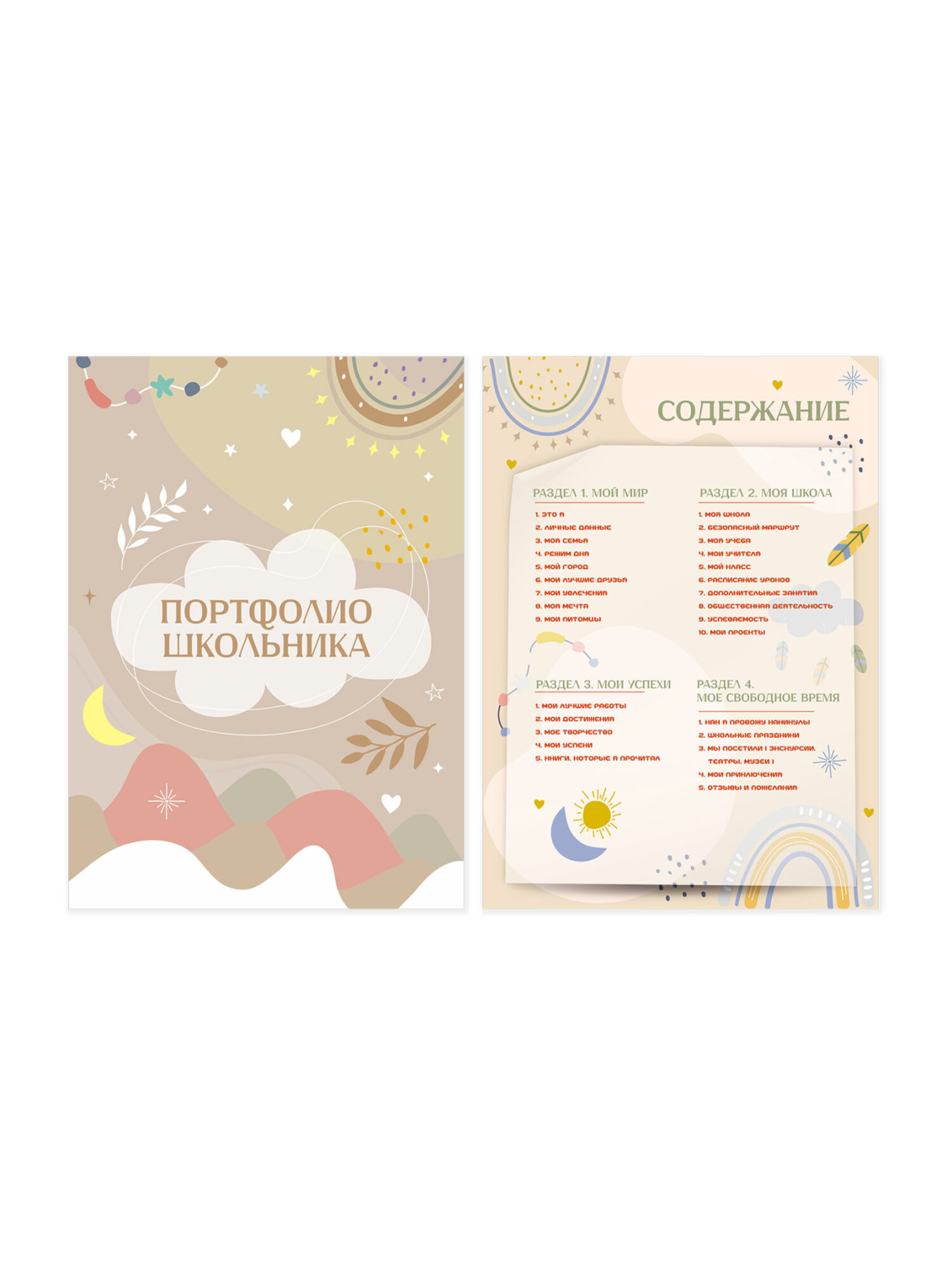 Папка-портфолио Brauberg - фото 3