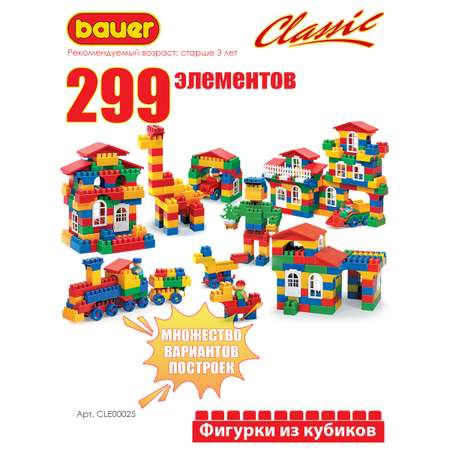 Конструктор BAUER блочный