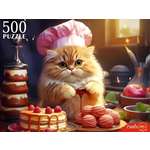 Пазл Рыжий кот классический