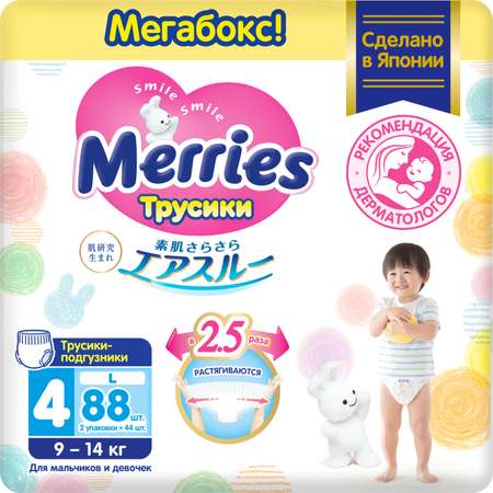 Трусики Merries L (9-14 кг) 88 шт.