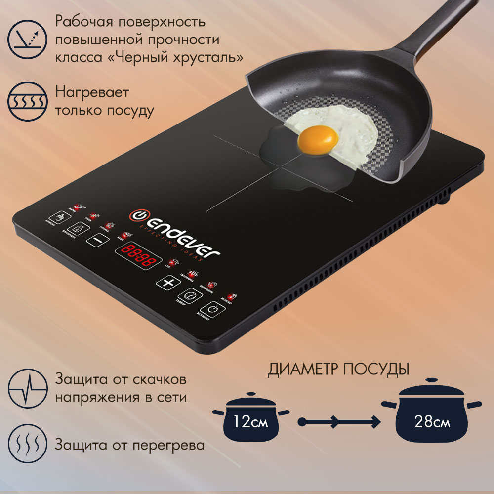 Настольная плита ENDEVER Skyline IP-58 - фото 3