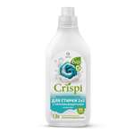 Гель для стрики 2 в 1 с GraSS 2 в 1 с пятновыводителем