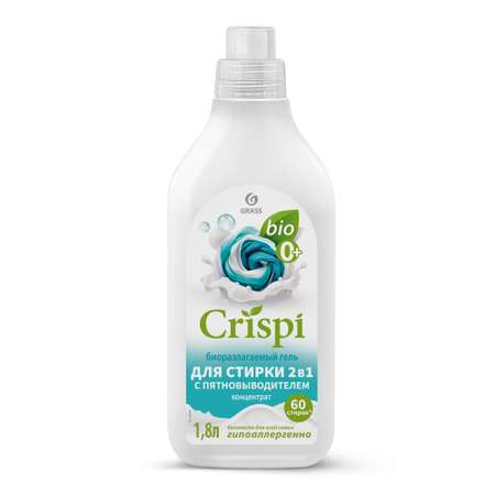 Гель для стрики 2 в 1 с GraSS 2 в 1 с пятновыводителем