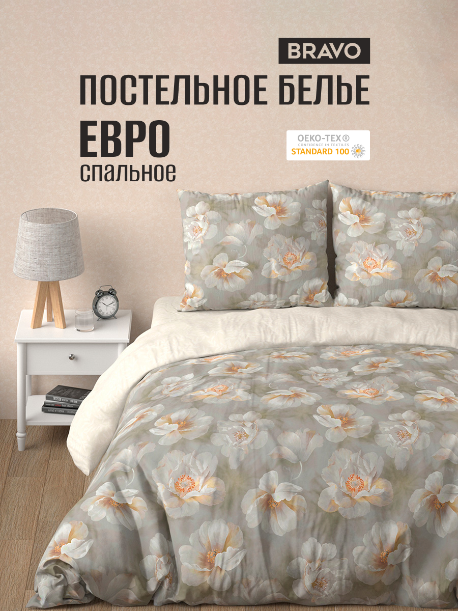 Комплект постельного белья BRAVO Грис 4 предм. - фото 1